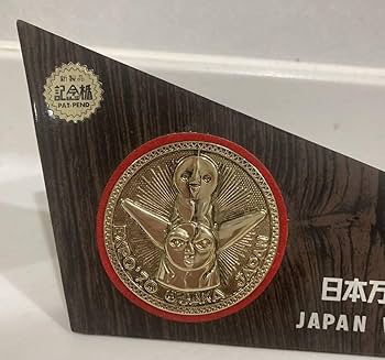 Amazon.co.jp: 岡本太郎 太陽の塔 ゴールド 記念盾 オブジェ